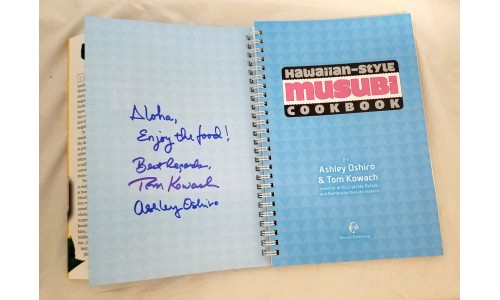 Hawaiian Style MUSUBI Cookbook SIGNED 1st ED.